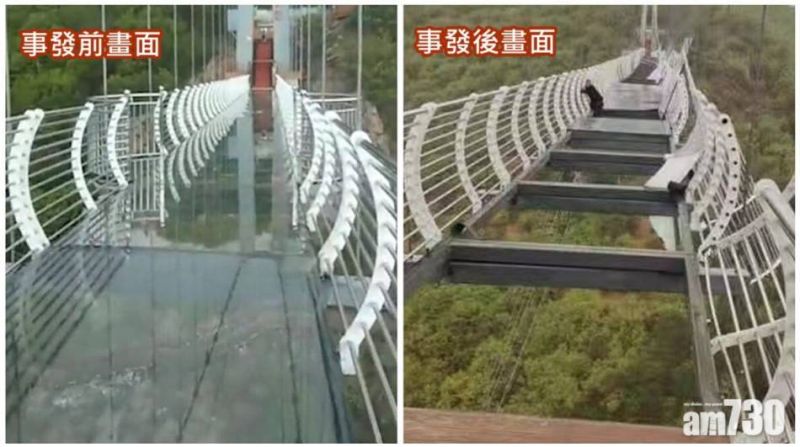 Homem ficou preso após pedaços da ponte se desprenderem - (Foto: Reprodução/Twitter)